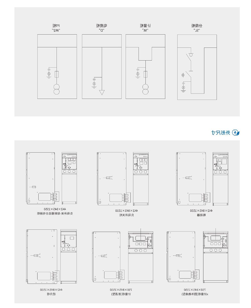 天翔电气产品选型手册-13.jpg